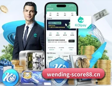 问鼎娱乐score88 APP
