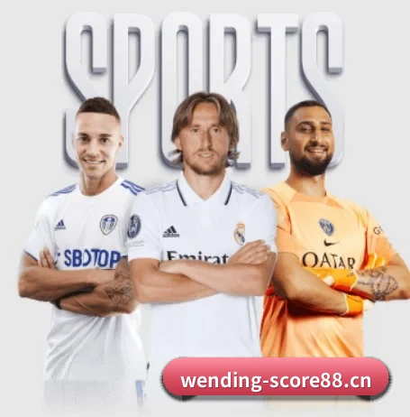 问鼎娱乐score88 APP