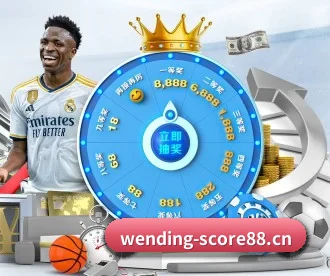 问鼎娱乐score88 APP